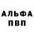Меф мука PANAMO ChetkeiTrap