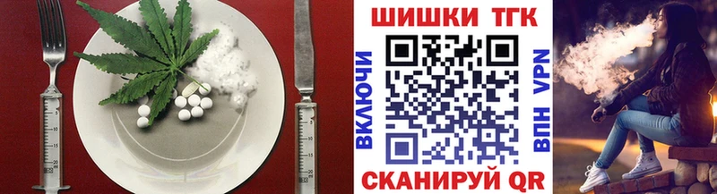 Печенье с ТГК конопля  Ардон 