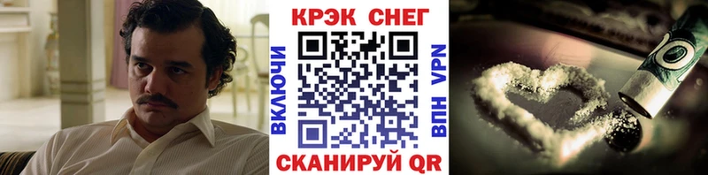 COCAIN FishScale наркота Ардон