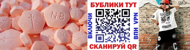 ЭКСТАЗИ louis Vuitton  ссылка на мегу зеркало  Ардон 