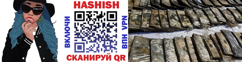 Гашиш AMNESIA HAZE  купить   Ардон 