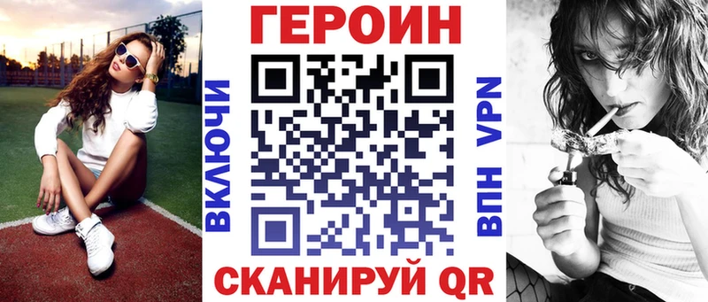 Героин афганец  это Telegram  Ардон 