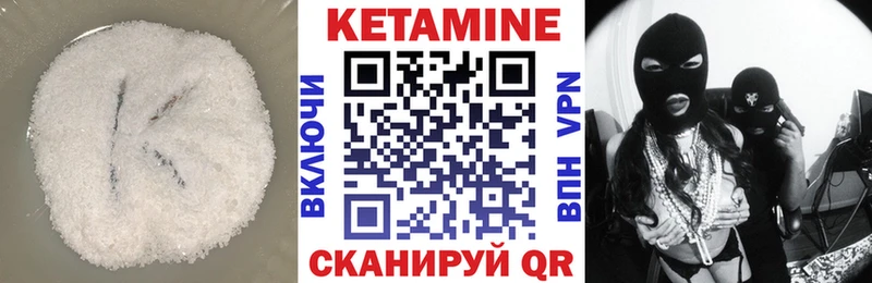 КЕТАМИН ketamine  Ардон 