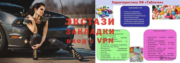 бутик Алзамай