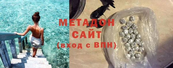 метадон Алексеевка