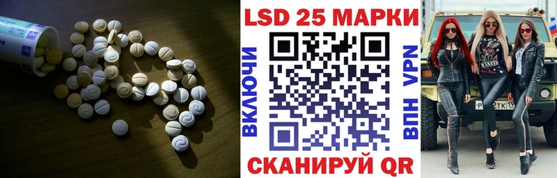 Лсд 25 экстази ecstasy  OMG ТОР  Ардон 