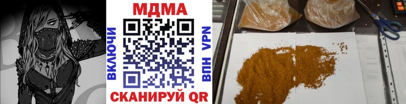 МДМА crystal  Ардон 