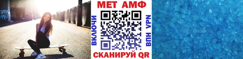 Метамфетамин мет  Ардон 