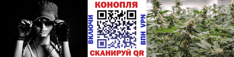 Каннабис AK-47 Ардон